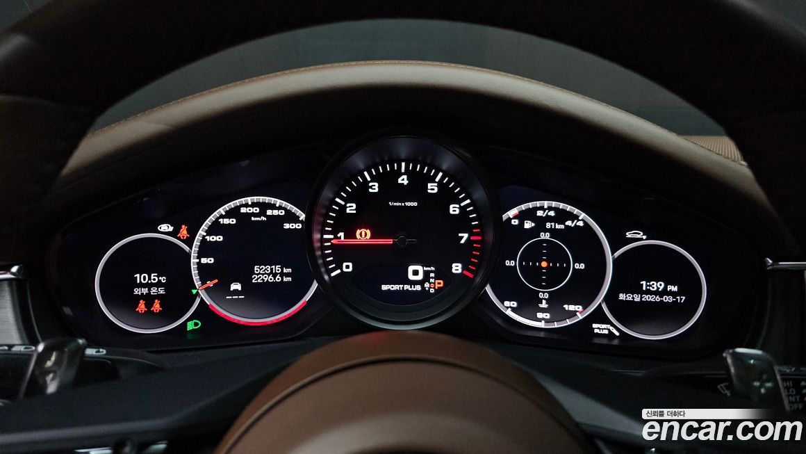 Porsche Panamera 2023