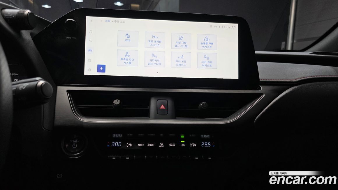 Lexus UX 2025