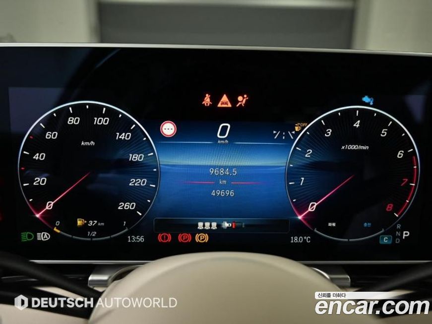 Mercedes-Benz S-Class 2023