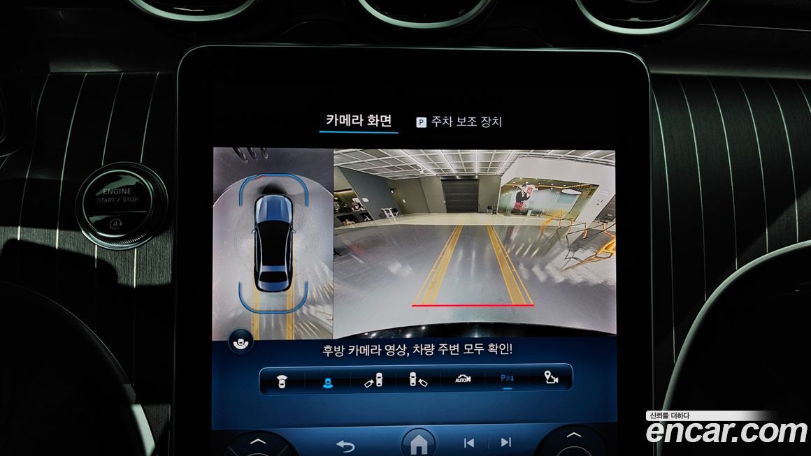 Mercedes-Benz C-Class 2024