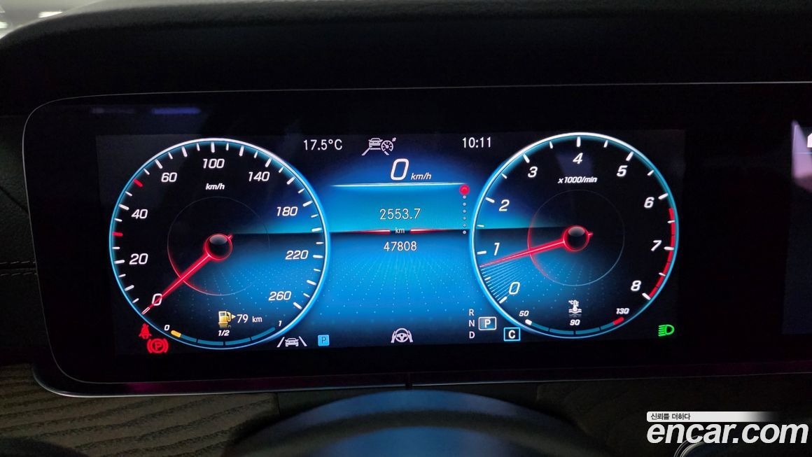 Mercedes-Benz E-Class 2023