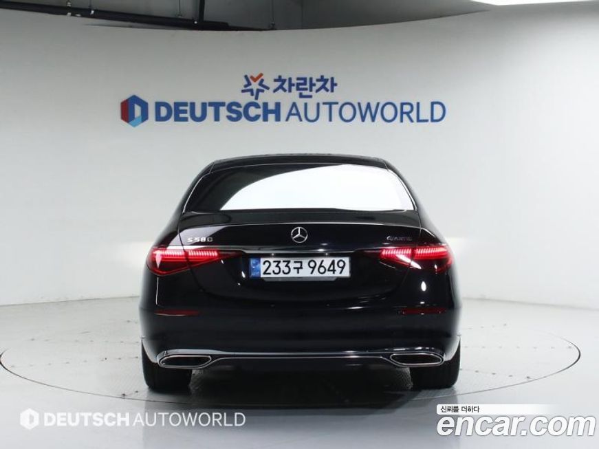 Mercedes-Benz S-Class 2023