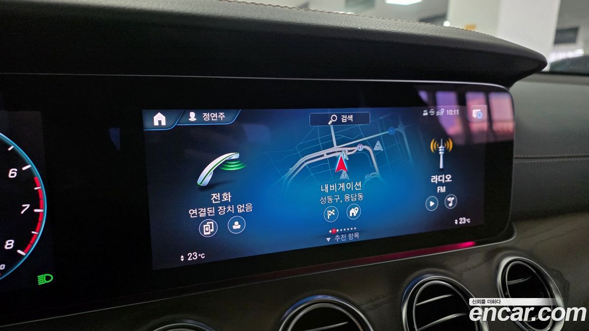 Mercedes-Benz E-Class 2023