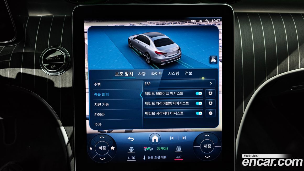 Mercedes-Benz C-Class 2024