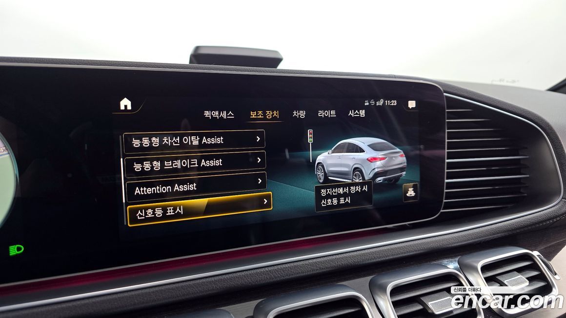 Mercedes-Benz GLE-Class 2021