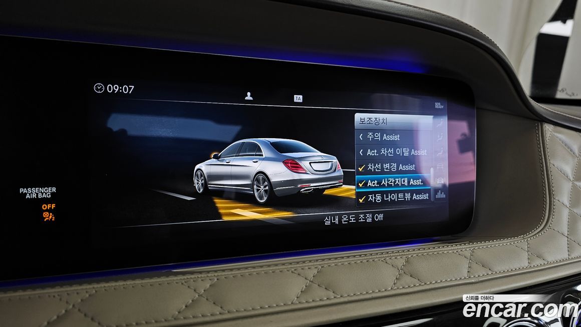 Mercedes-Benz S-Class 2019