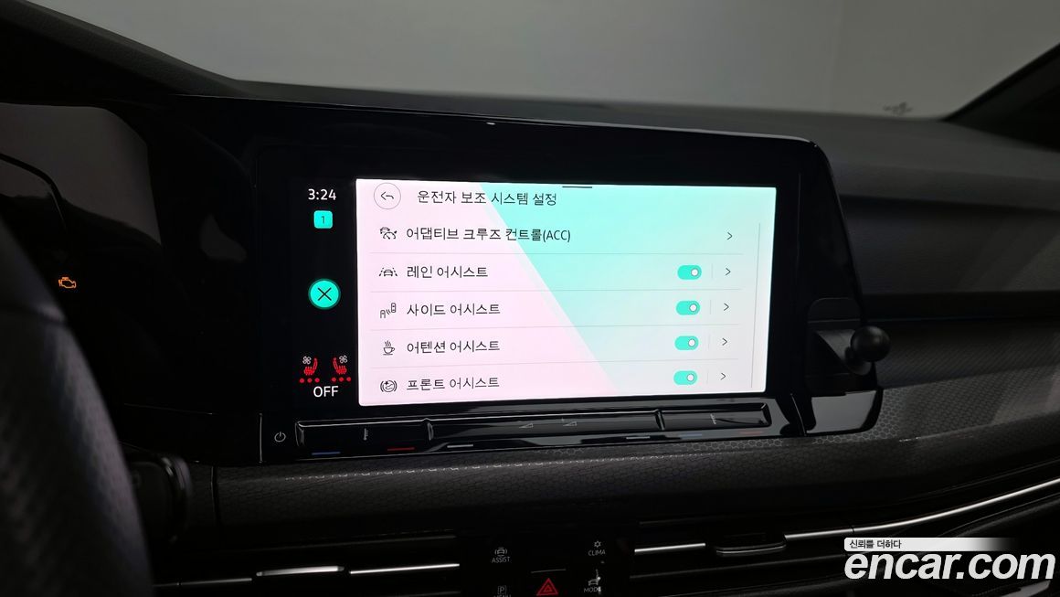 Volkswagen Golf 2023