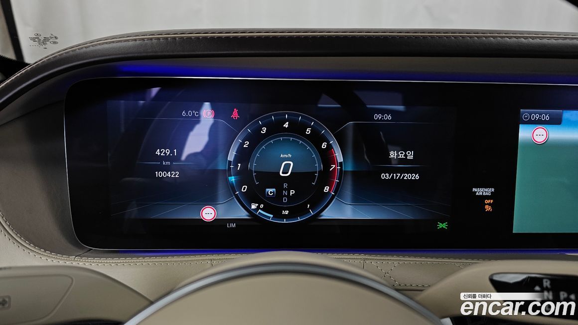 Mercedes-Benz S-Class 2019