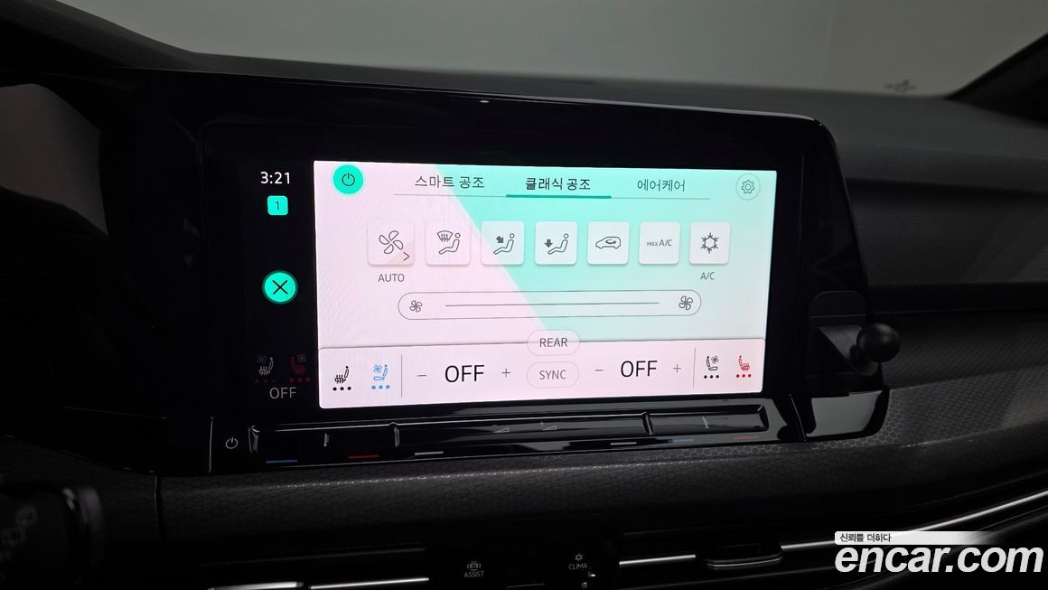 Volkswagen Golf 2023