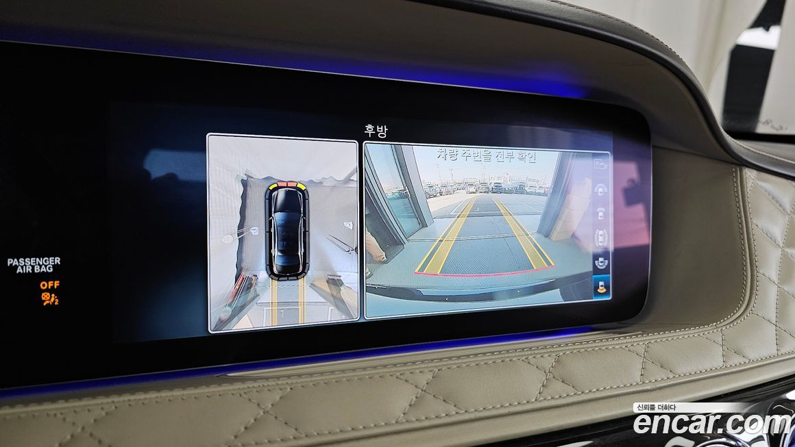 Mercedes-Benz S-Class 2019