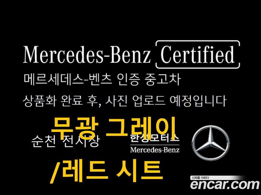 Mercedes-Benz SL-Class 2025