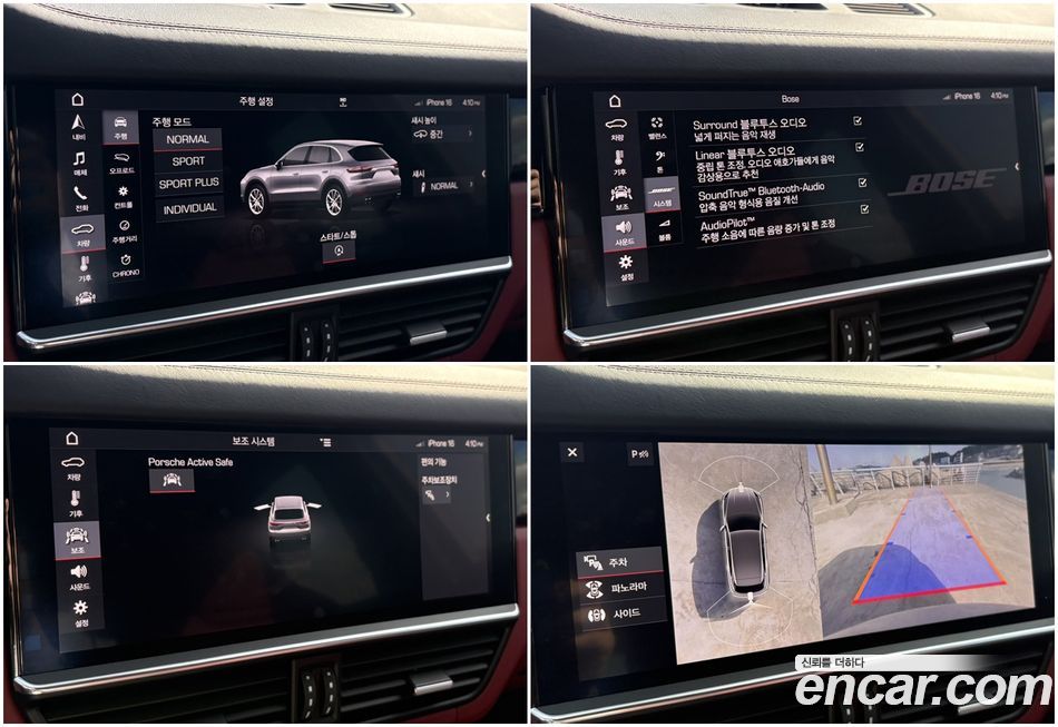 Porsche Cayenne 2019