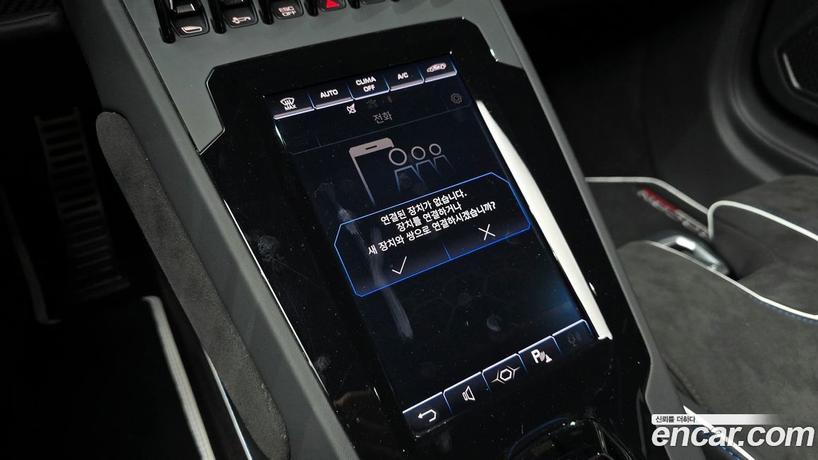 Lamborghini Huracan 2023