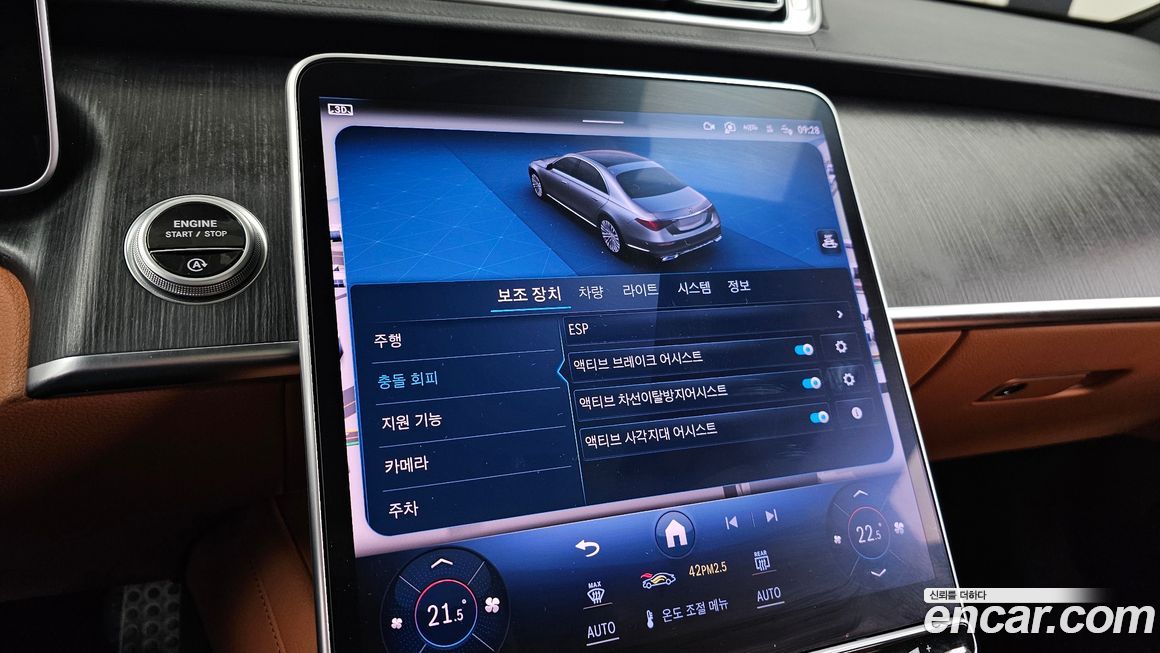 Mercedes-Benz S-Class 2022