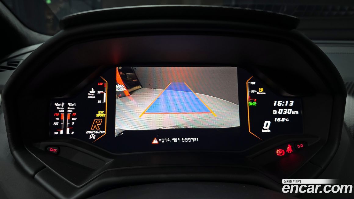Lamborghini Huracan 2023