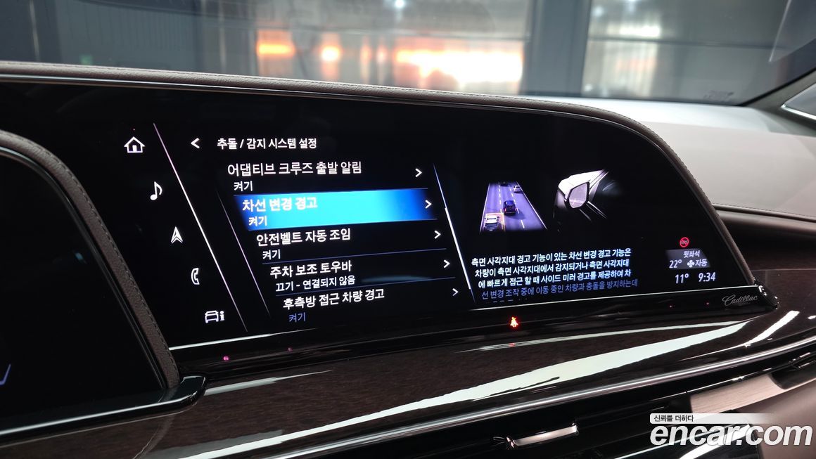 Cadillac Escalade 2023