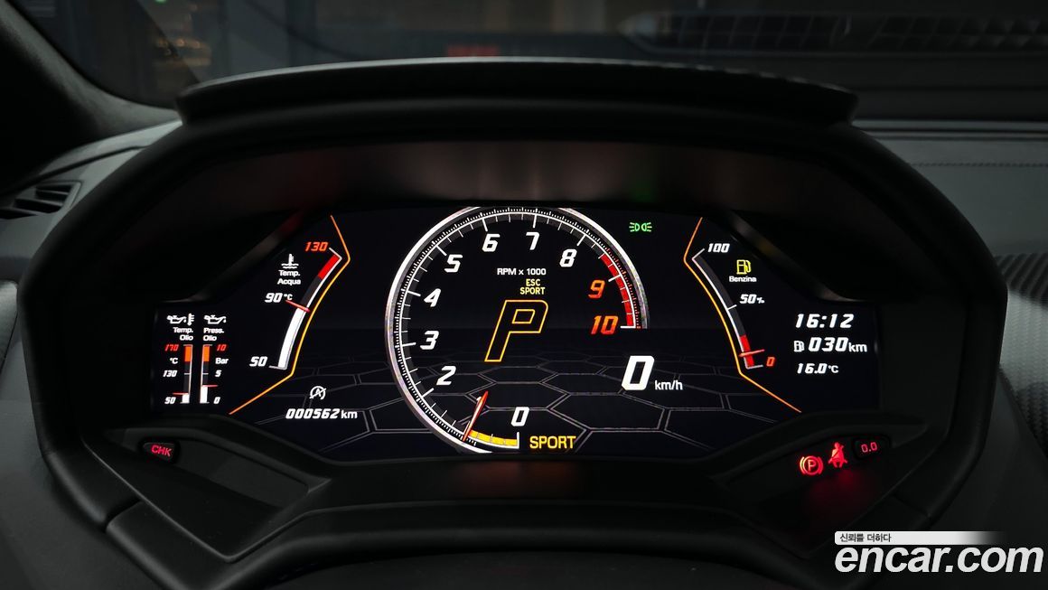Lamborghini Huracan 2023