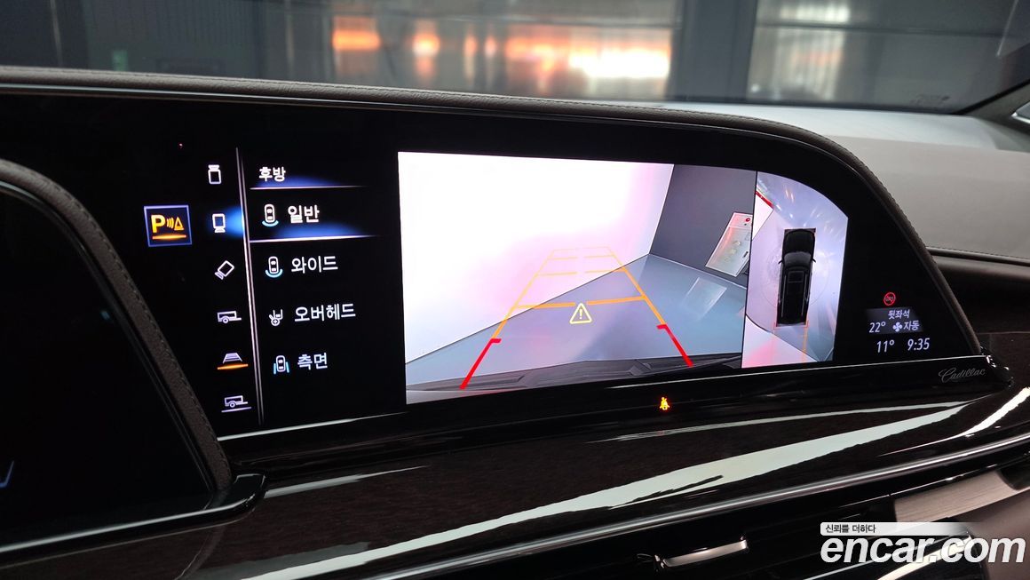 Cadillac Escalade 2023