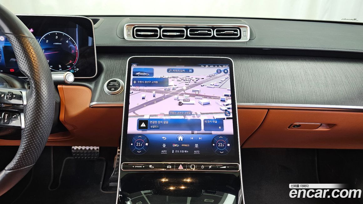 Mercedes-Benz S-Class 2022