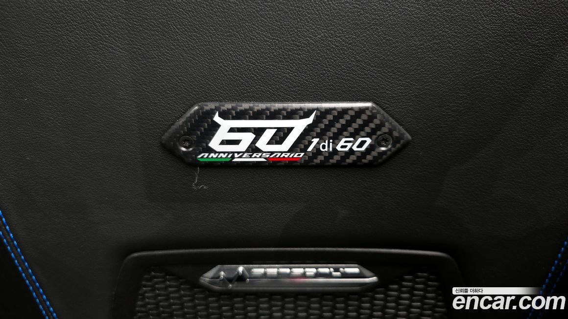 Lamborghini Huracan 2023