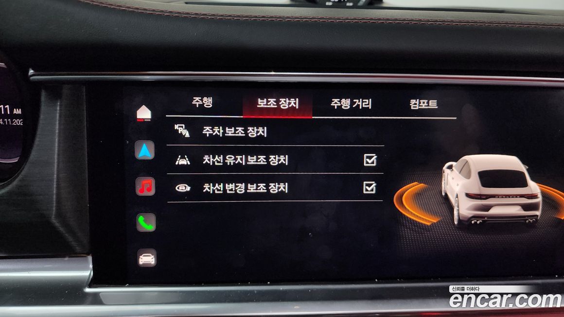 Porsche Panamera 2023