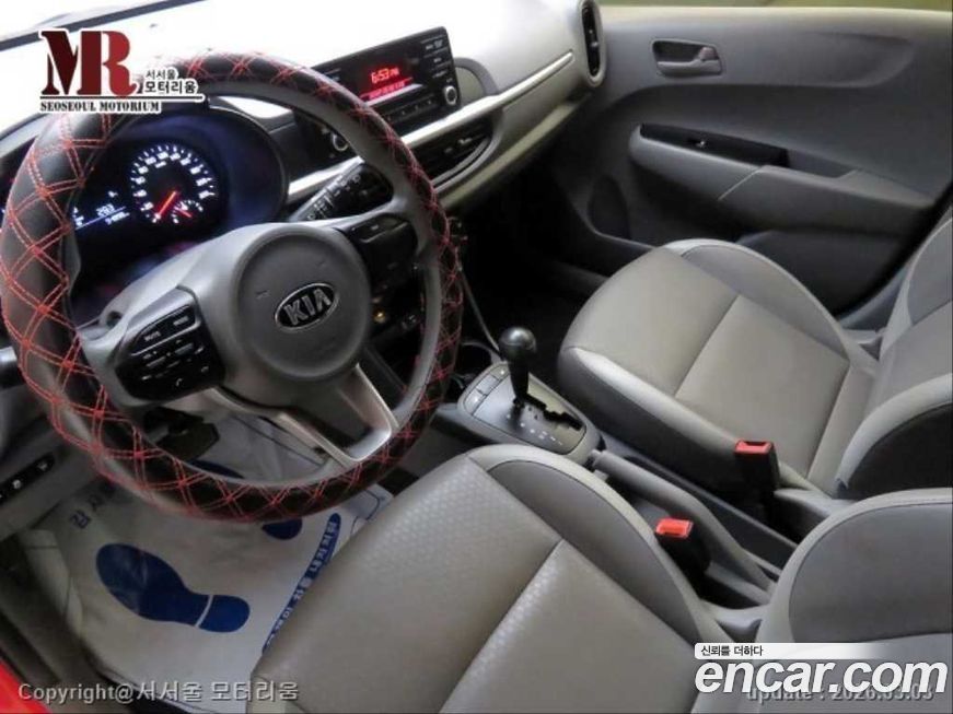 Kia morning 2019