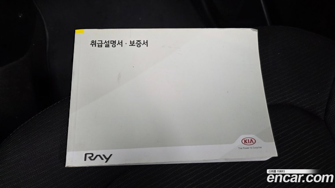 Kia RAY 2016