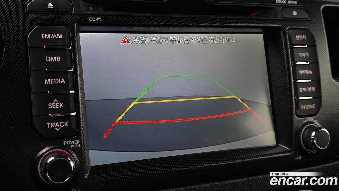 Kia pride 2014
