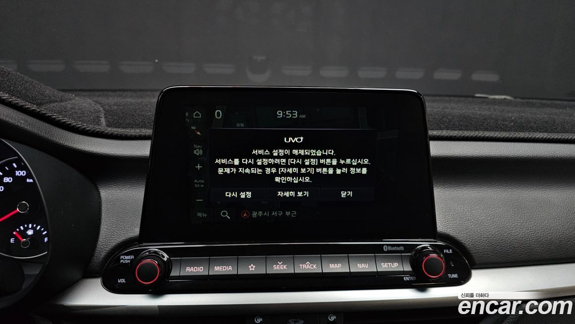 Kia K3 2020