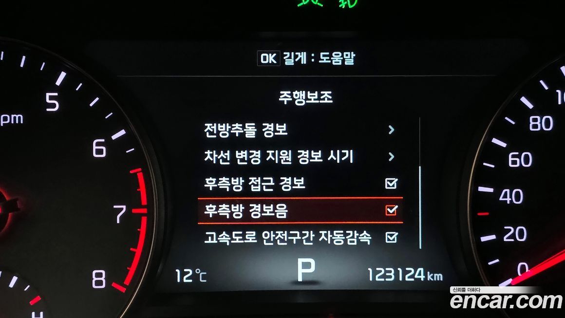 Kia K7 2016