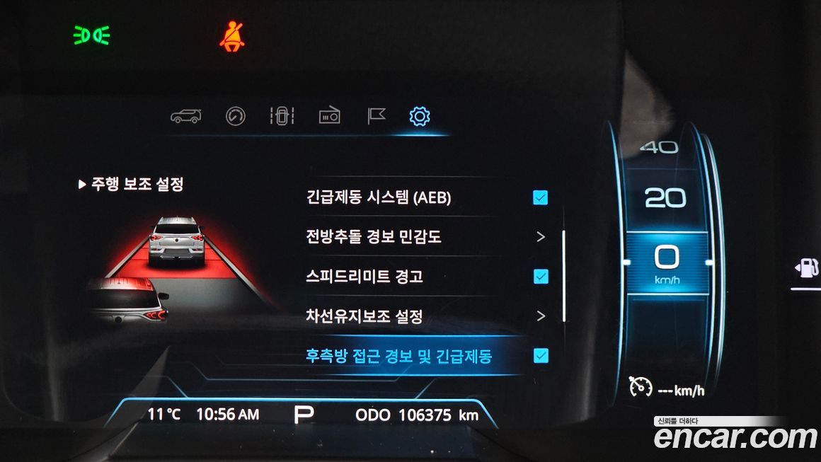 KG_Mobility_Ssangyong KORANDO 2020