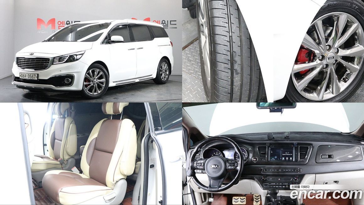 Kia Canival 2016