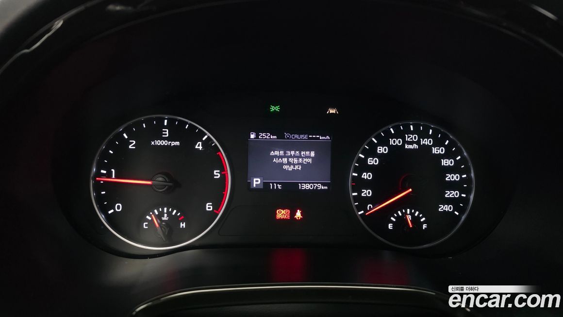 Kia Seltos 2022