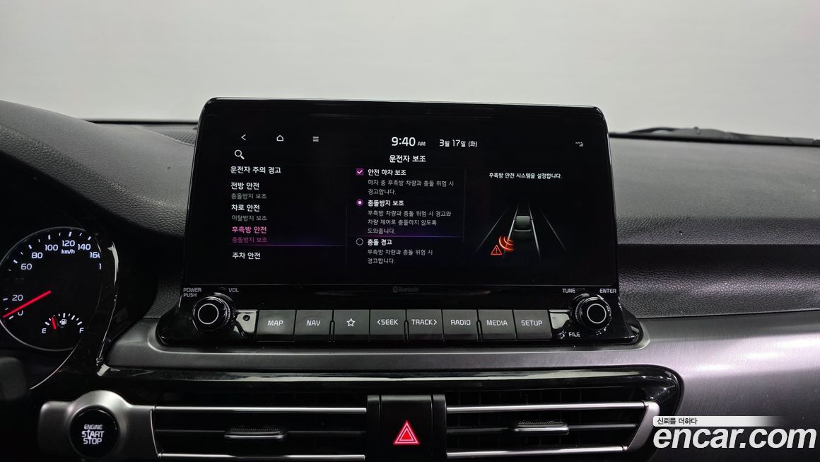 Kia Seltos 2022