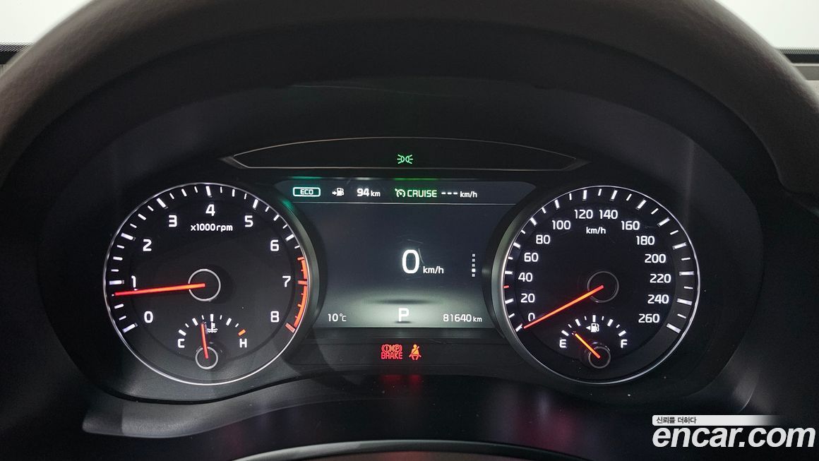 Kia K7 2018