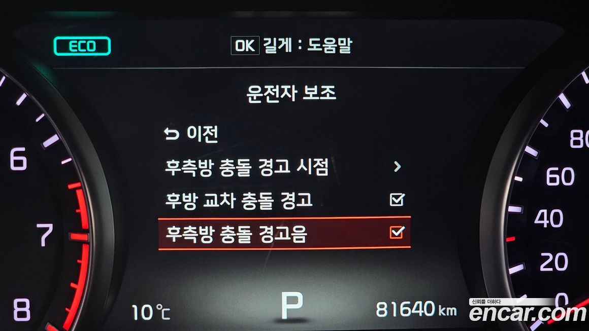 Kia K7 2018