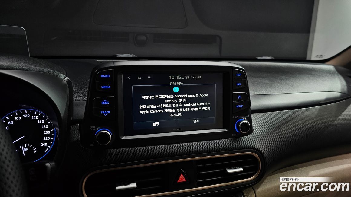 Hyundai Kona 2018