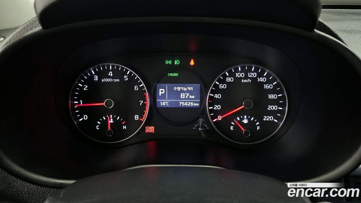 Kia morning 2019