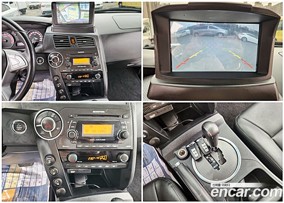 KG_Mobility_Ssangyong KORANDO 2016