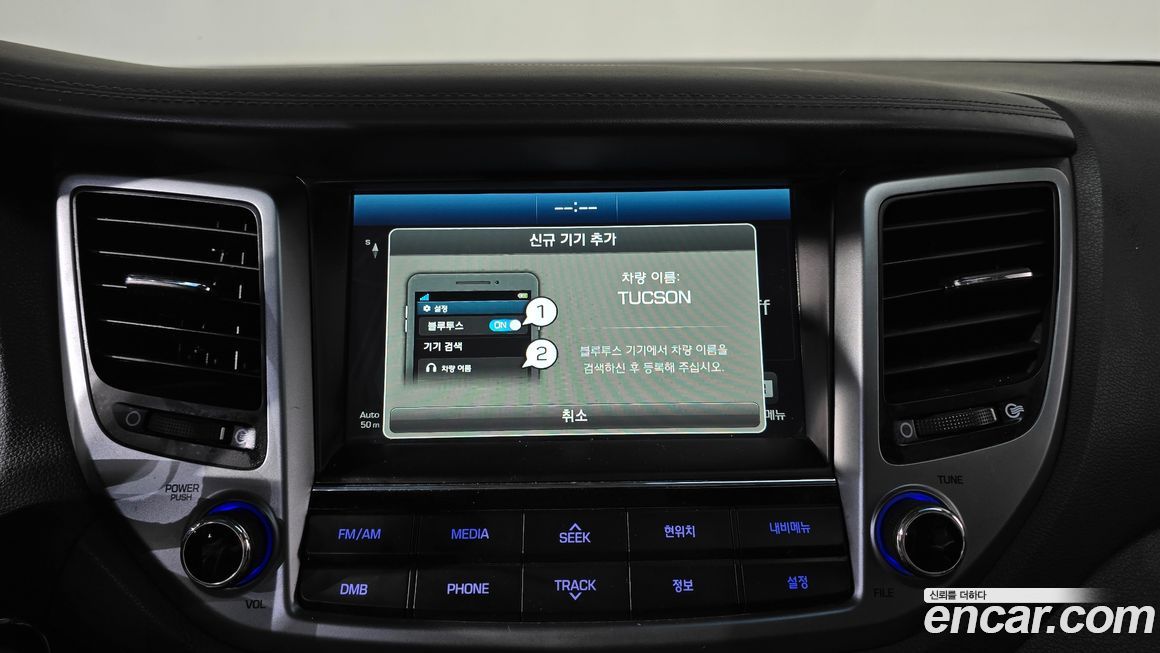 Hyundai Tucson 2016