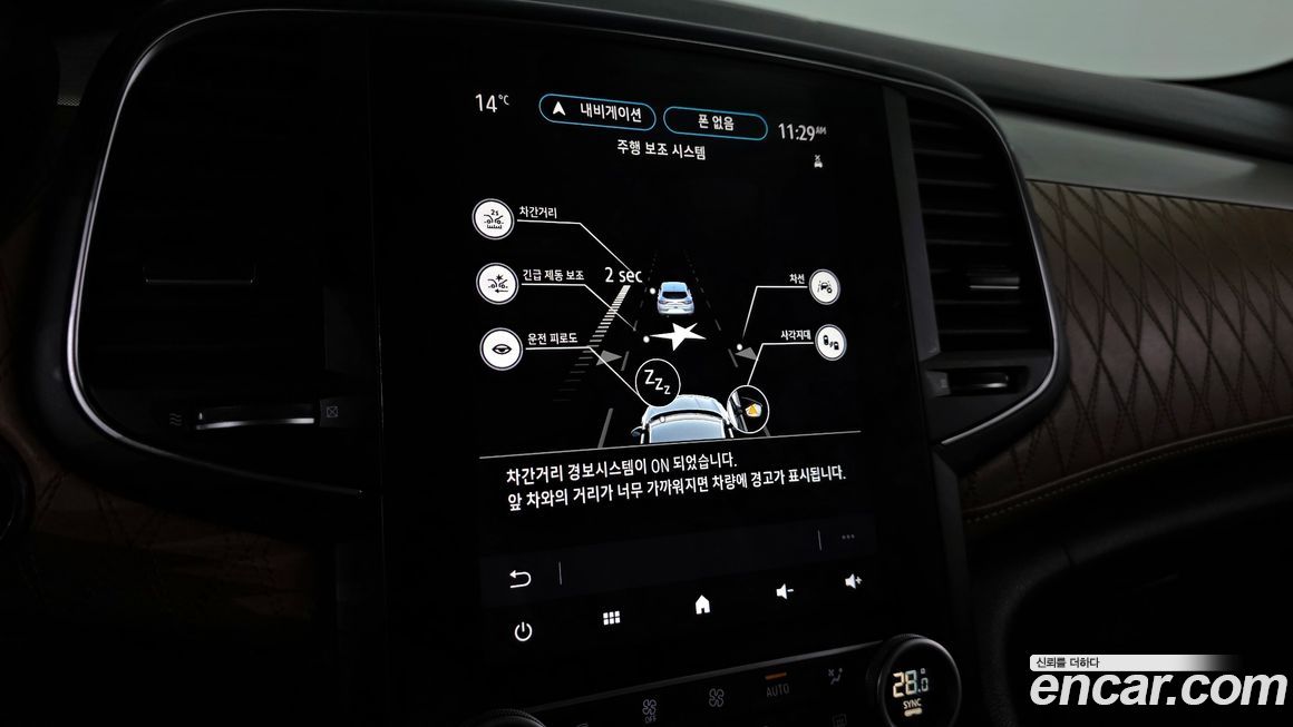 Renault-KoreaSamsung SM6 2021