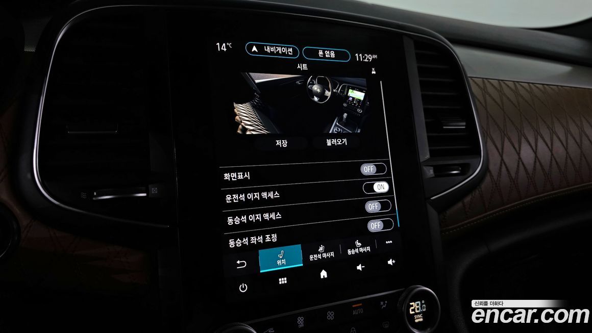 Renault-KoreaSamsung SM6 2021