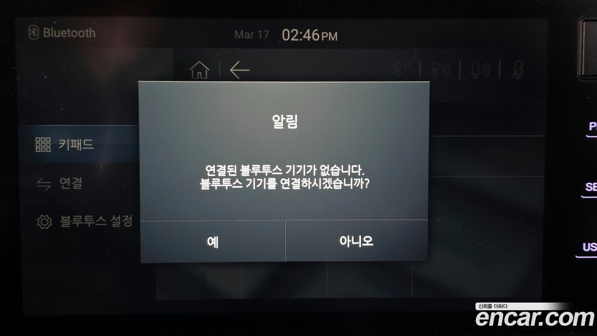 KG_Mobility_Ssangyong TIBOLI 2021