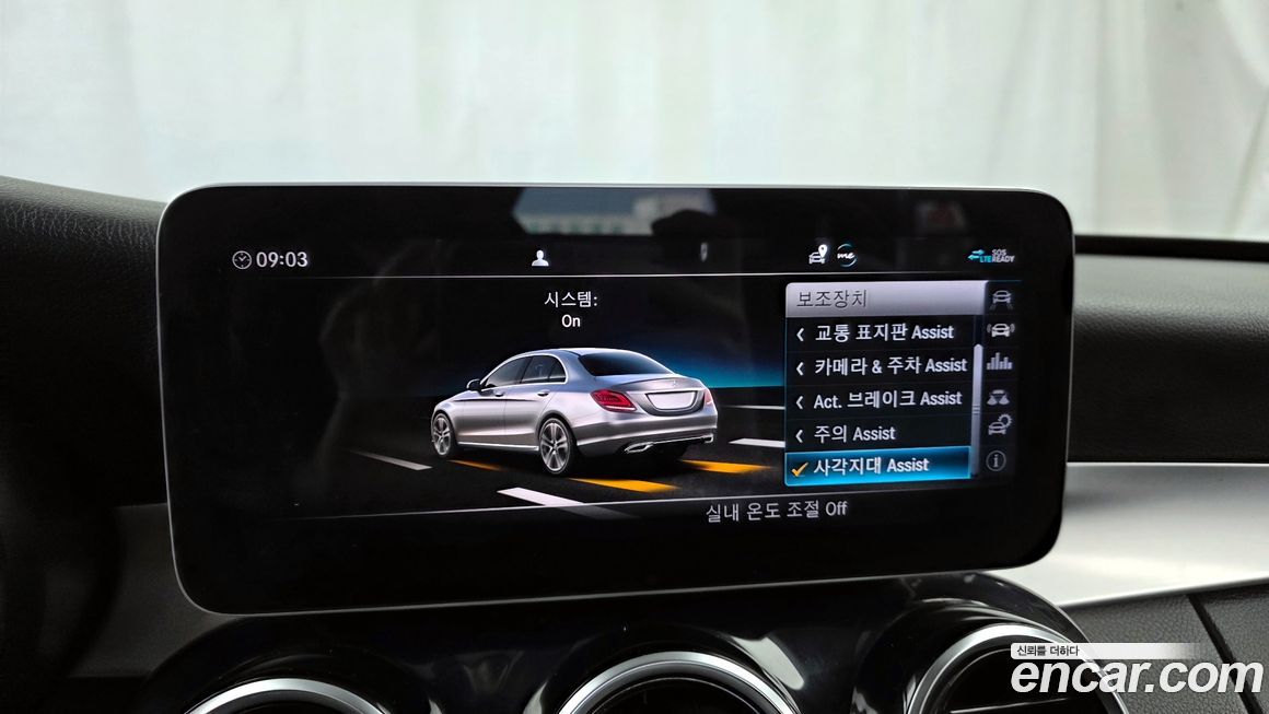 Mercedes-Benz C-Class 2020