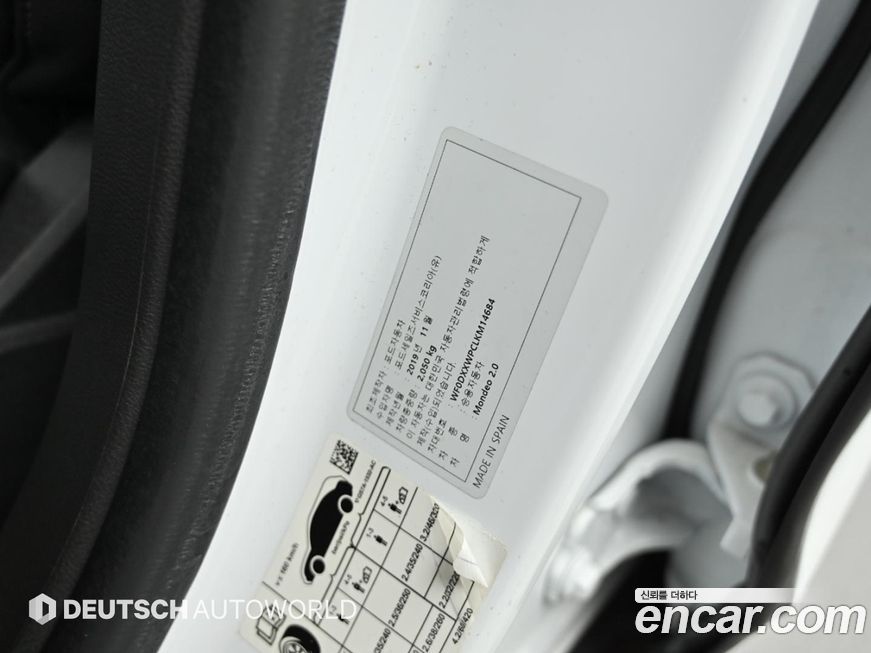 Ford Mondeo 2020