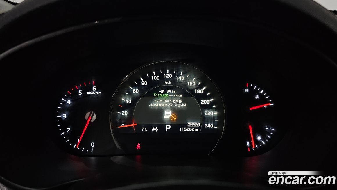 Kia Sorento 2018