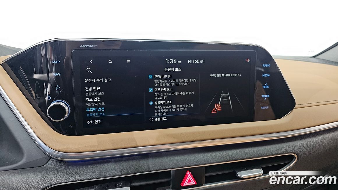 Hyundai Sonata 2020