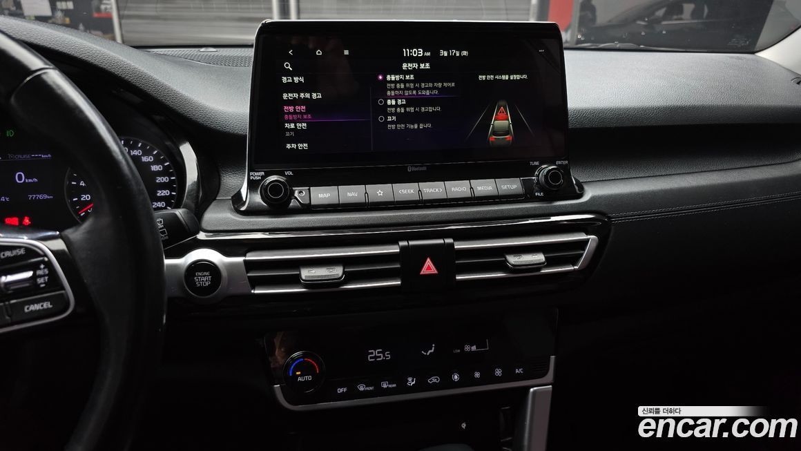 Kia Seltos 2020