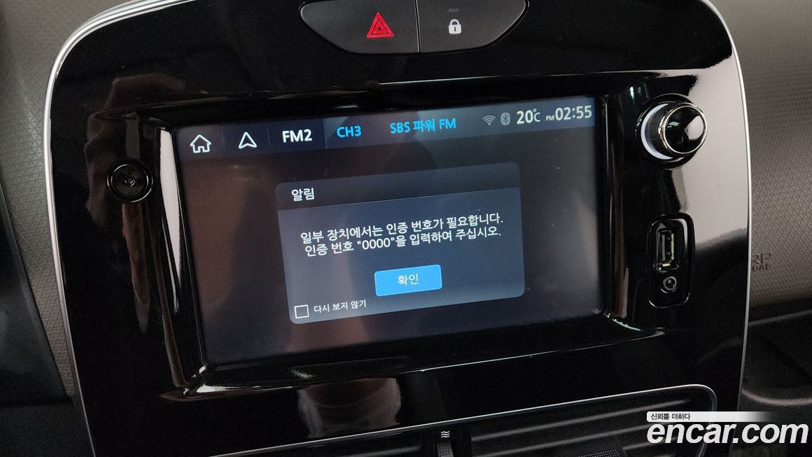 Renault-KoreaSamsung Cilo 2018