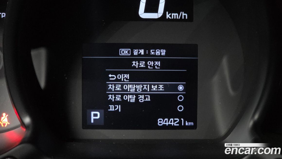 Kia RAY 2022